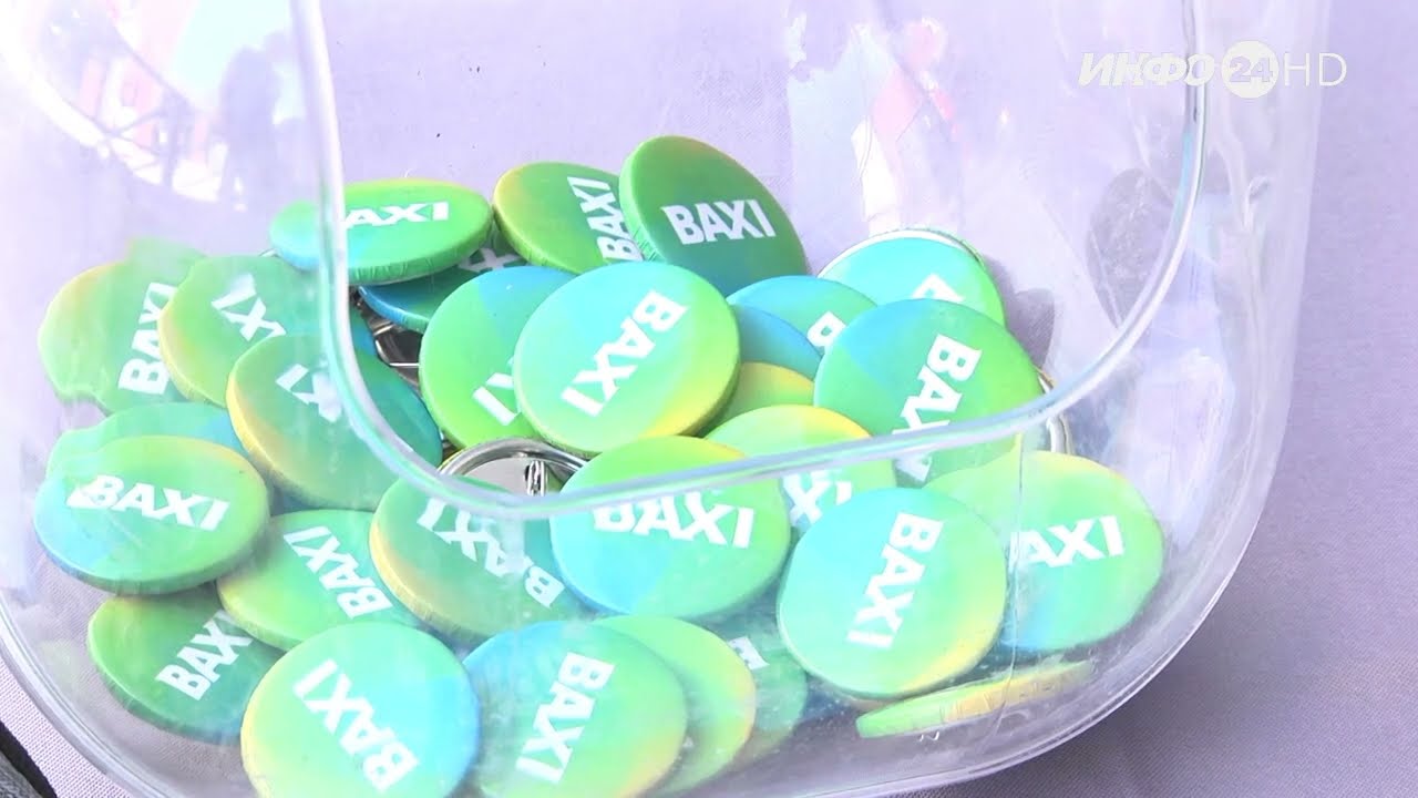 Газовые котлы и оборудование BAXI. (2023-07-03) смотреть онлайн