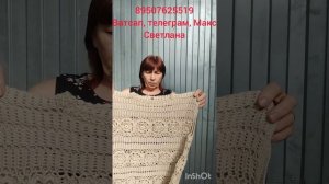 27.06.26.Пуховые  платки и шерстяные  изделия от Светланы