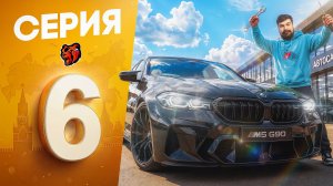 ЖЕСТКО ПРОКАЧАЛ СЕМЬЮ за ТОП 1 - ПУТЬ до ТОП 1 ФАМЫ в БЛЕК РАША #6