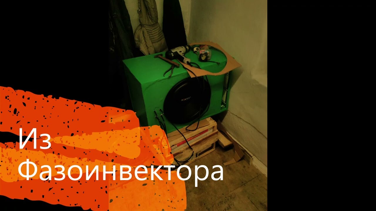 Аvatar 2515 из фи в Бандпасс 4 Ваз 2112. Анонс смотреть онлайн