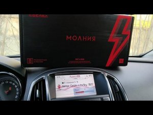 Урал Молния 4.100 Обзор,установка,прослушка#автозвук #music #ural