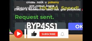 Streeam+1 Speed keyboard Escape admin abis