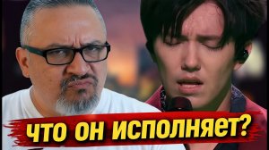 ЧТО ЗА ХРЕНЬ? Первая Реакция Американского Медведя на Димаша с песней SOS