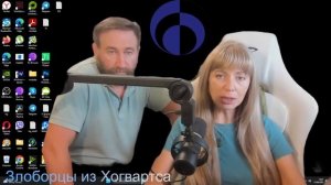 Воспоминание: Правильный Хогвартс