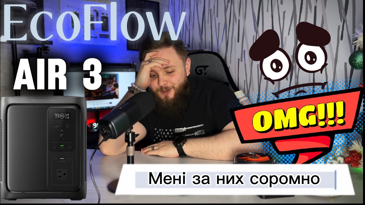 🤦🏻♂️ Не купуйте нову EcoFlow Delta 3 1000 AIR. 🤯Гірше рішення на 2026 і наступні роки. Для кого це?