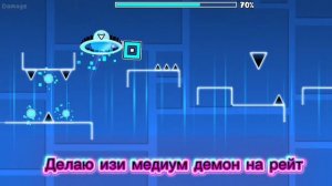Делаю изи демон на рейт (день 1)