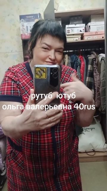 27-06-2026 ответ channel 61327815 смотреть онлайн