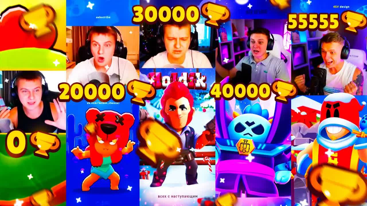 МОЙ ПУТЬ ОТ 0 ДО 55555 КУБКОВ ЗА 26 МИНУТ ! РЕКОРД МИРА😱 смотреть онлайн