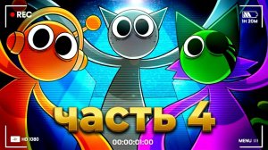 SPRUNKI ПРОБРАЛИСЬ В МОЙ ДОМ! Incredibox анимации_4