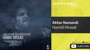 Hamid hiraad