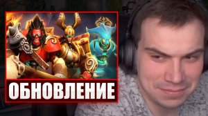 ГЛЕБ ОЦЕНИВАЕТ ОБНОВЛЕНИЕ в ДОТЕ 2 / DARK CARNIVAL: ЛИЧНОСТИ и НОВЫЕ СЕТЫ | Sasavot