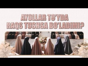 38-savol: Ayollar to'yda raqs tushishlari joizmi? ll Ustoz Abdulloh Zufar