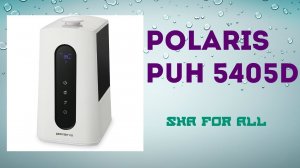Увлажнитель воздуха Polaris PUH 5405D Обзор Распаковка