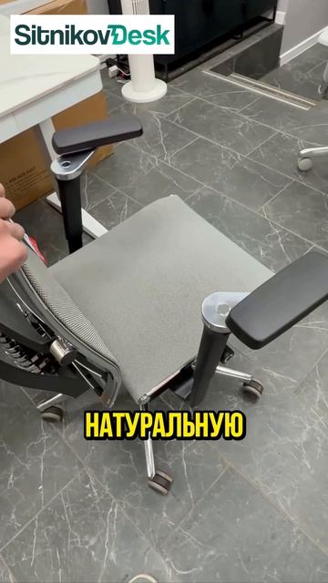 METTA Yoga — эргономичное кресло для долгой работы