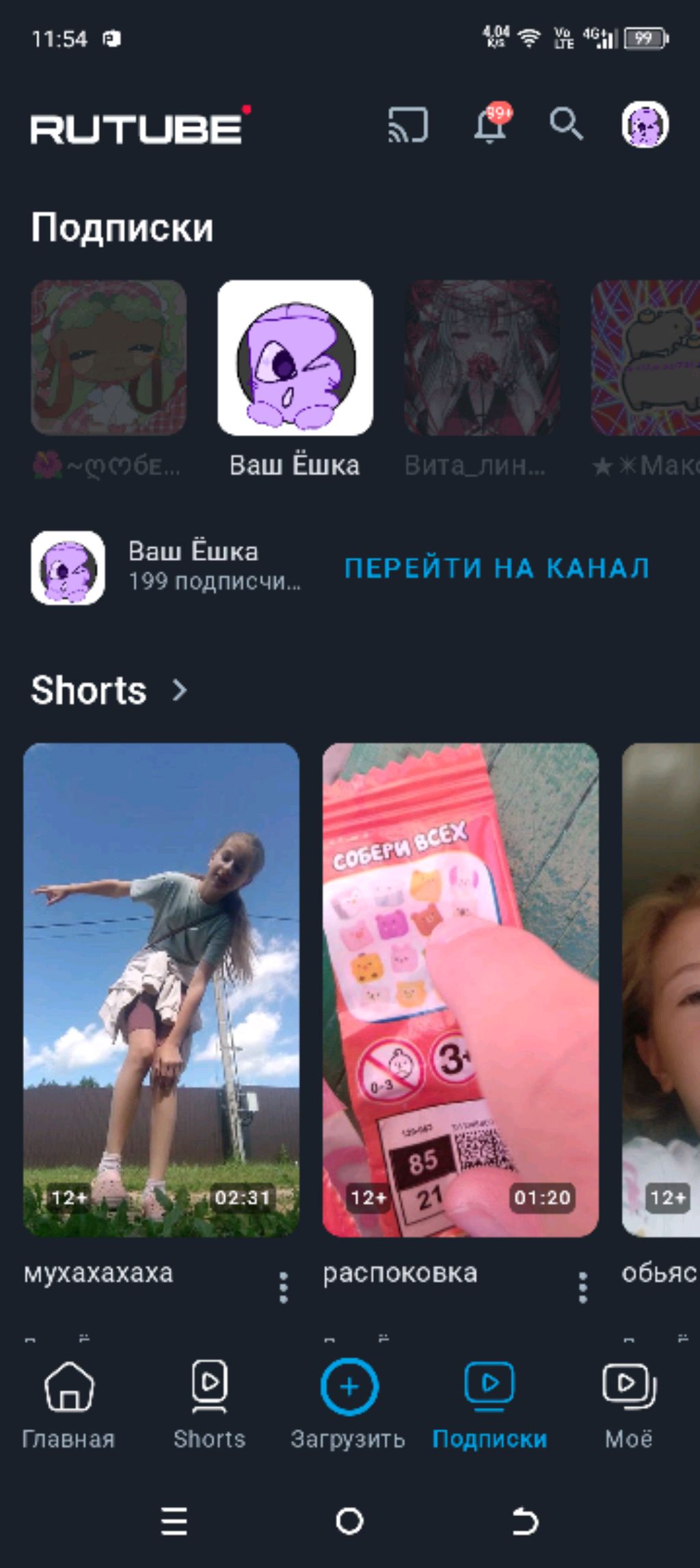 аоаоаоаоаооаоар смотреть онлайн