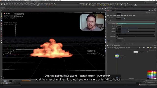 F Chapter 04- Flames 08- Simulating the Flame (Part 02) смотреть онлайн
