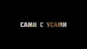 Фильм родителей на выпускной 2026. Гимназия N9. Королев.