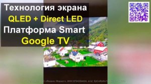 Топ 5: Лучшие недорогие телевизоры 65 дюймов 2026 по соотношению Цена-Качество