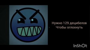 Жуткие факты 1 часть ({[«Жуткте гд лица 1-30»]})