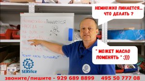 АКПП «немножко» пинается. Что делать? А почему так? «может масло поменять» (с)