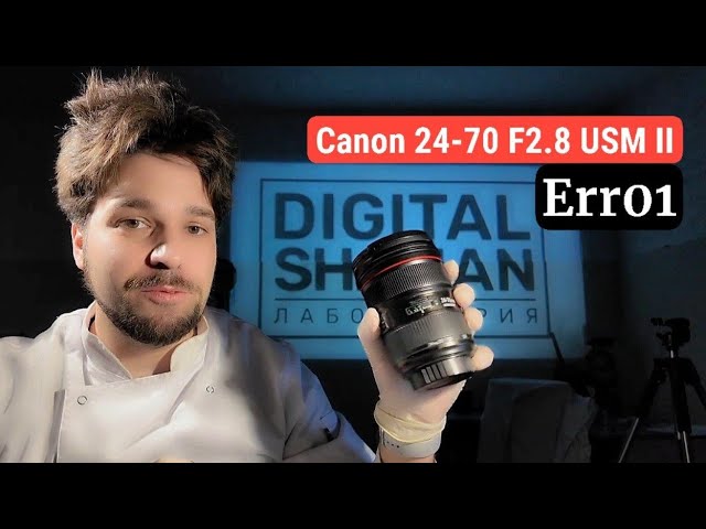 Ещё один объектив готов. Canon ef 24-70 f2.8 usm II L смотреть онлайн