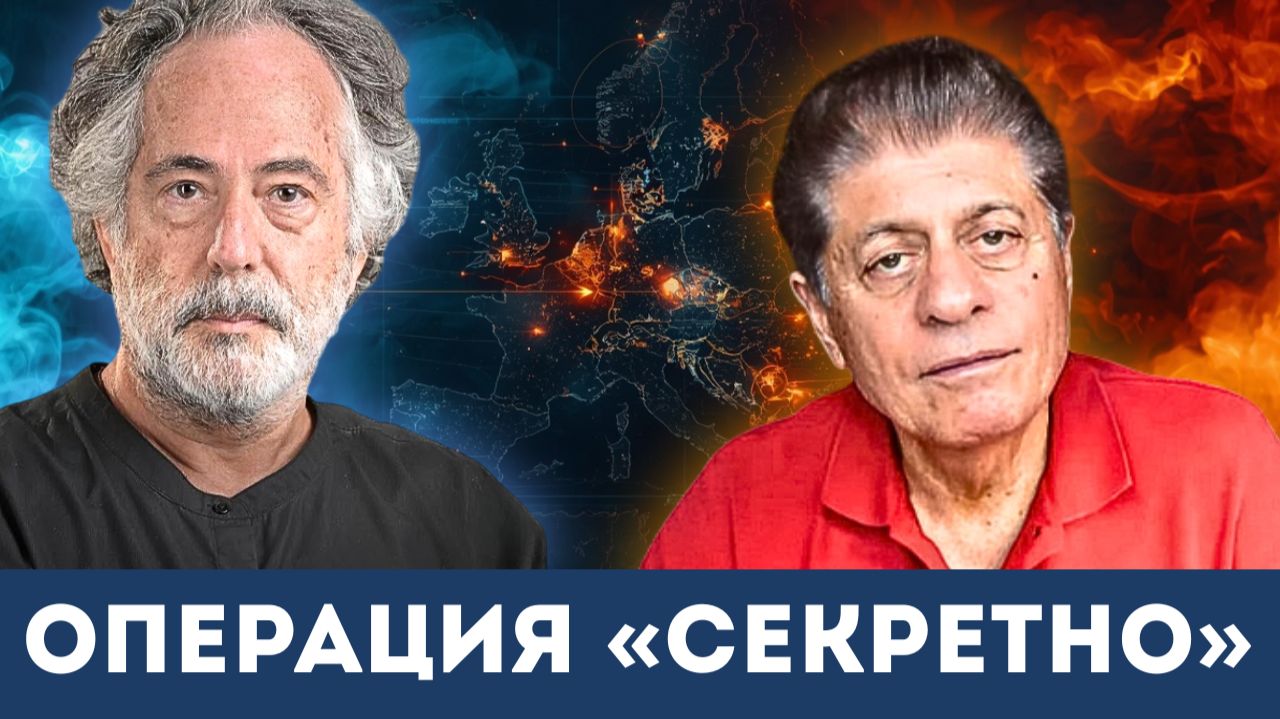 Пепе Эскобар: Тайные операции Израиля и стратегия ликвидаций | Судья Наполитано смотреть онлайн