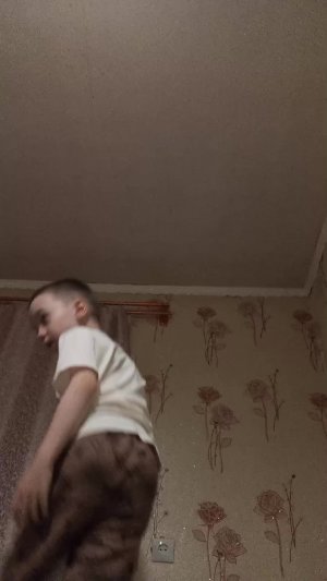 Что то