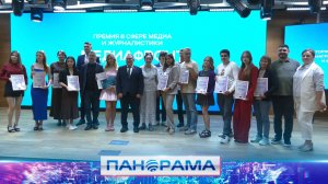⚡️Журналистика для молодёжи: в Донецке назвали победителей премии «Медиафронт»