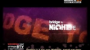 bridge to Nightlife