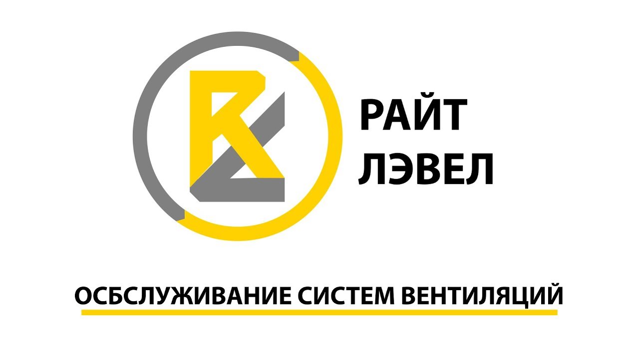 Промо ролик для страницы услуг / ОБСЛУЖИВАНИЕ СИСТЕМ ВЕНТИЛЯЦИИ И КОНДИЦИОНИРОВАНИЯ смотреть онлайн