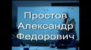 «Экспертная оценка ситуации «Как есть»  и «Как надо» (Простов А.Ф.)