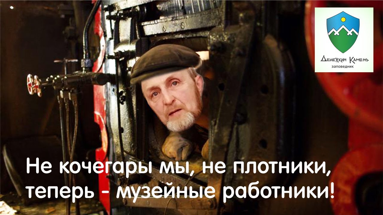 Не кочегары мы, не плотники, теперь музейные работники! Авторская программа Виктора Ильина № 69 смотреть онлайн