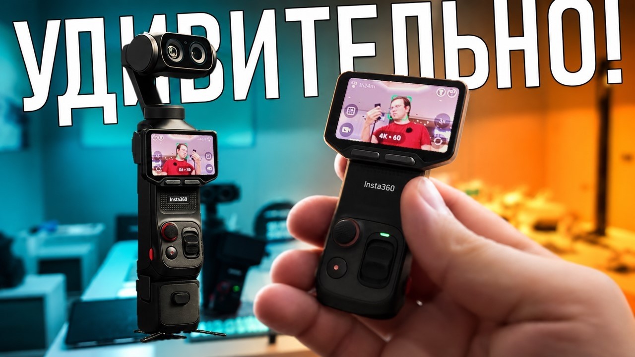 Insta360 Luna Ultra удивляет! Наконец-то нормальный зум в карманной камере? Первый обзор на русском смотреть онлайн