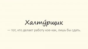 Дешевое для дешовок.