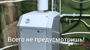 Подводные камни при монтаже газового котла Лемакс премиум 16 квт.