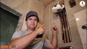 Дымоход для газового котла / Раздельный дымоход / Настенный газовый котёл с герметичным дымоходом❗