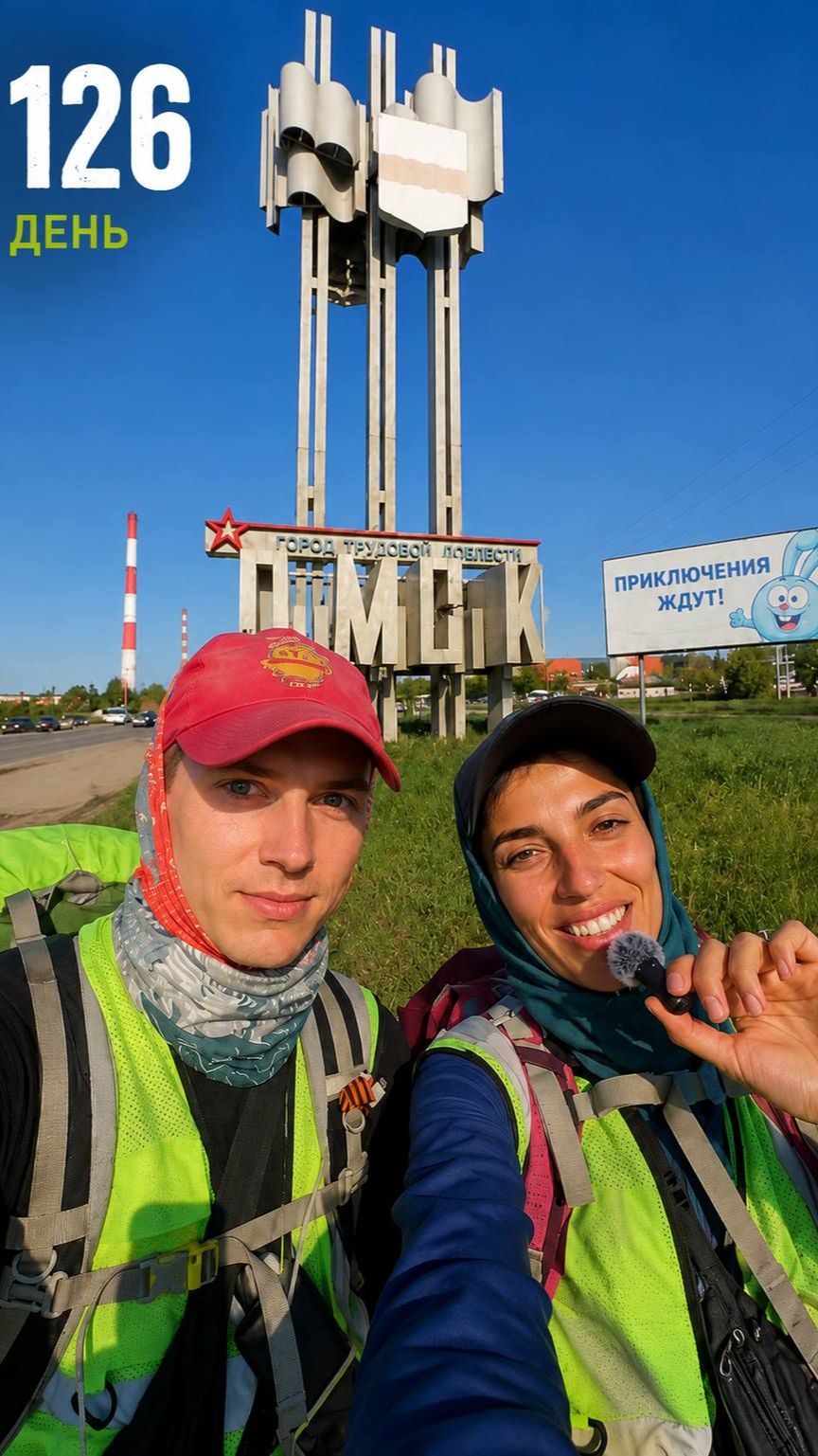 День 126. Боль в ноге, 40 километров пути и невероятная поддержка людей. Красный Яр - ОМСК📍 24.05 смотреть онлайн