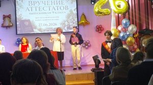 Выпускной 9Б класс.
 Торжественная часть.