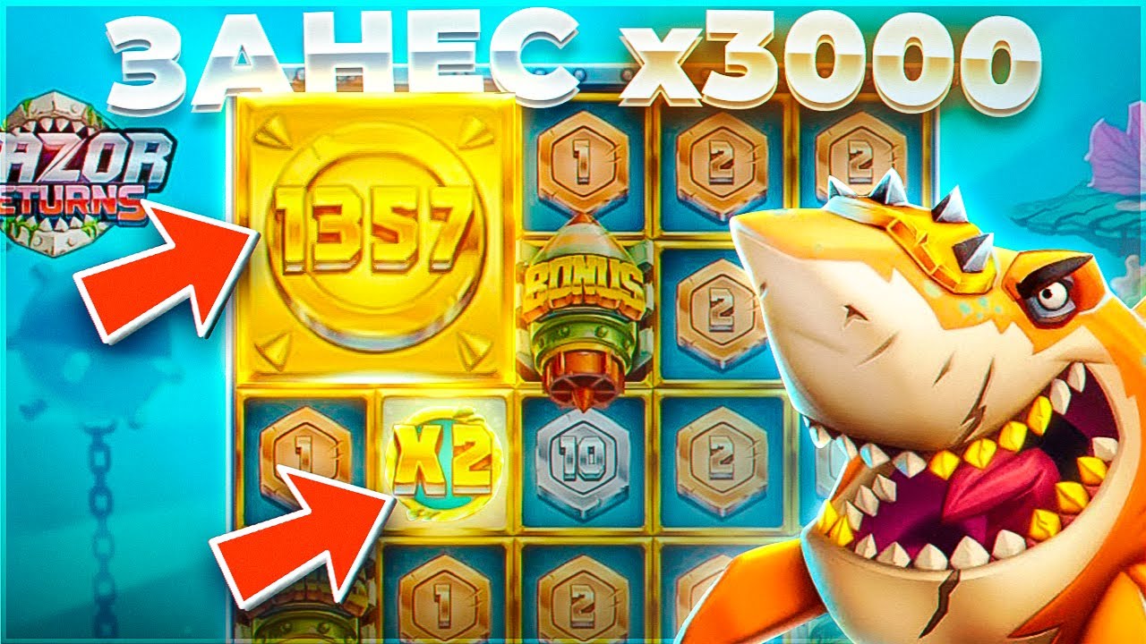 ЗАНЁС 3000Х В RAZOR RETURNS смотреть онлайн
