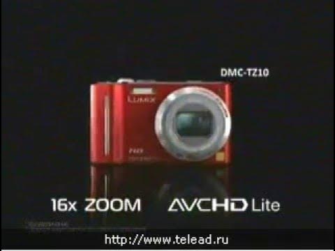 Реклама Panasonic Lumix TZ10 2010 смотреть онлайн