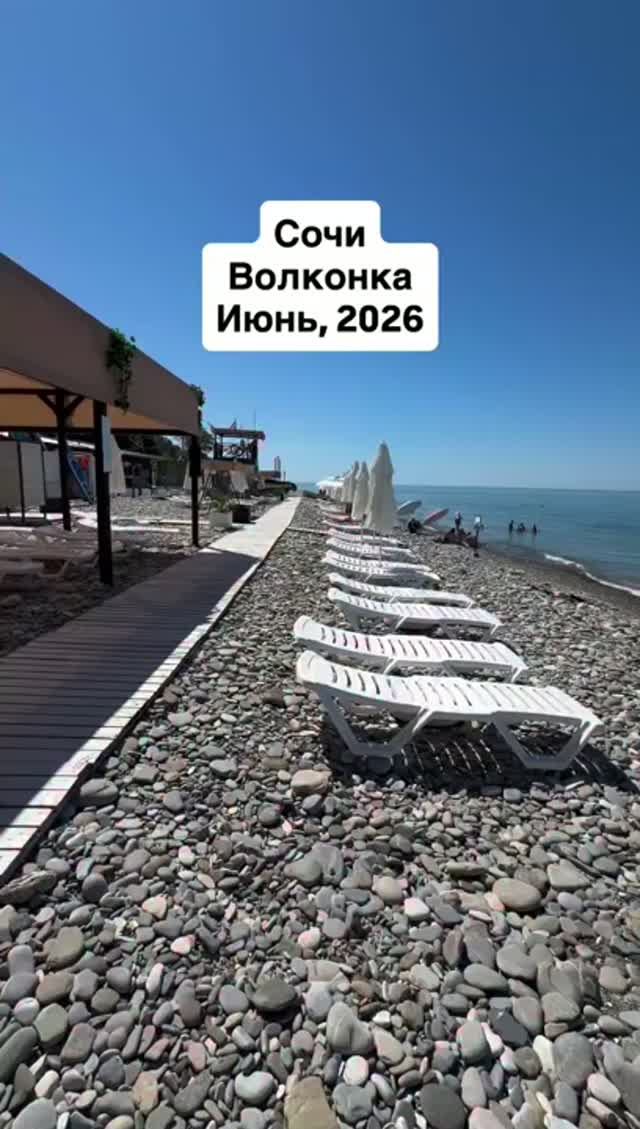 ″Райский уголок″ в  Волконке