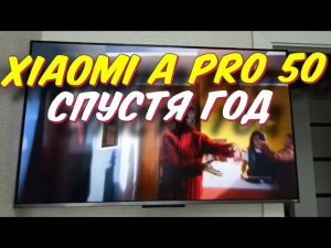 Телевизор Xiaomi TV A Pro 50 СТОИТ ЛИ БРАТЬ