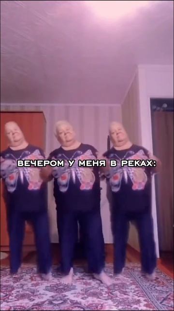 рил или пов? смотреть онлайн