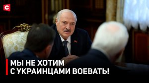 Лукашенко: ТОЛЬКО МИР! | Сколько политики ЕС и Зеленский будут устраивать провокации? | Пустовой
