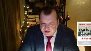Купол над Москвой изменил климат в Мире