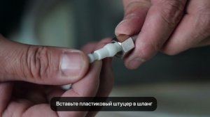 Установка фильтра обратного осмоса HUBERT Comfort Premium