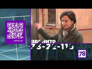Анонсы и реклама (78, 05.10.2025) [г. Санкт-Петербург] (1)