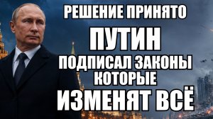 💥Утренний выпуск новостей 27.06.26