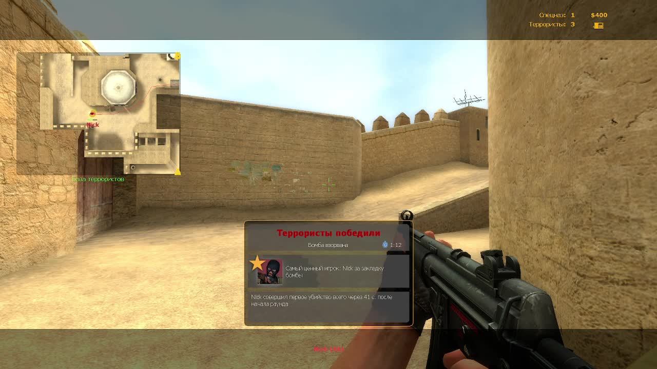 Counter-Strike Source смотреть онлайн