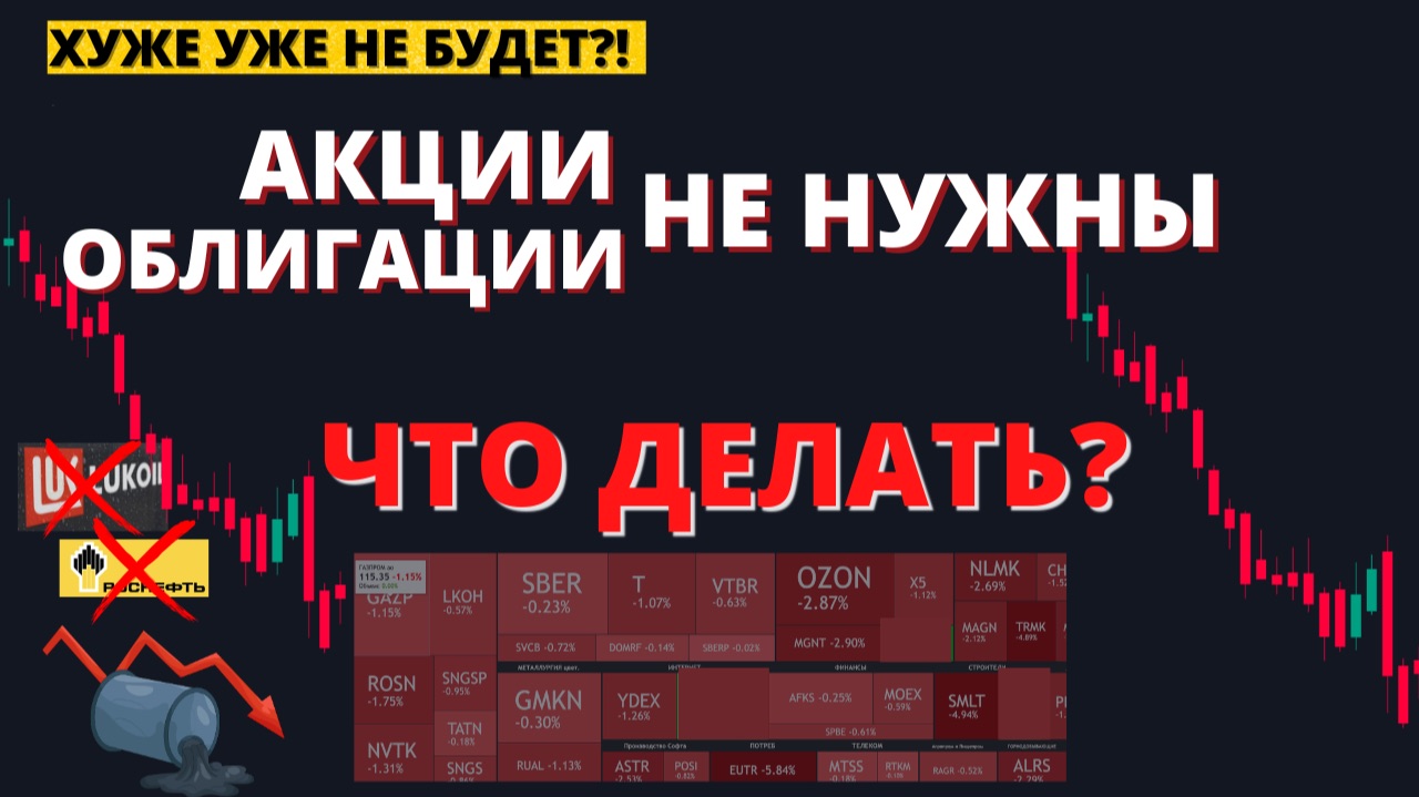 РЕШАЮЩИЙ МОМЕНТ НА РЫНКЕ - МОЯ СТРАТЕГИЯ смотреть онлайн